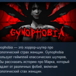 Gynophobia STEAM KEY REGION FREE GLOBAL