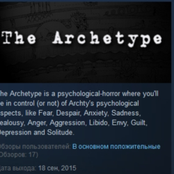 The Archetype STEAM KEY REGION FREE GLOBAL РОССИЯ