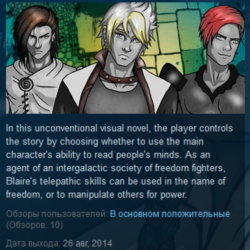 Quantum Conscience STEAM KEY REGION GLOBAL РОССИЯ