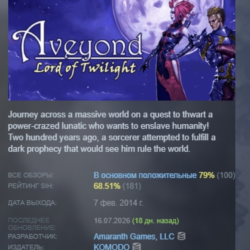 Aveyond 3-1: Lord of Twilight STEAM KEY REGION GLOBAL РОССИЯ ЛИЦЕНЗИЯ