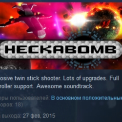 Heckabomb 💎 STEAM KEY REGION FREE GLOBAL