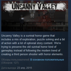 Uncanny Valley STEAM KEY REGION GLOBAL РОССИЯ ЛИЦЕНЗИЯ