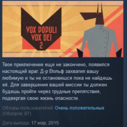 Vox Populi Vox Dei 2 STEAM KEY REGION FREE GLOBAL