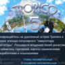 Tropico 5 - Steam Special Edition STEAM KEY ЛИЦЕНЗИЯ