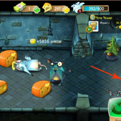 Rats Online (Крысы Онлайн) в 2-3 раза больше сыра, душ