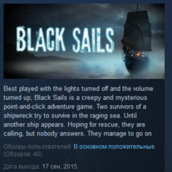 Black Sails The Ghost Ship STEAM KEY REGION FREE GLOBAL