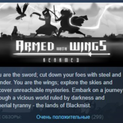 Armed with Wings Rearmed STEAM KEY REGION GLOBAL РОССИЯ ЛИЦЕНЗИЯ