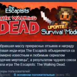 The Escapists: The Walking Dead Deluxe Edition STEAM РФ
