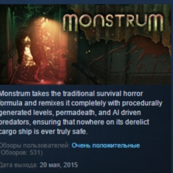 Monstrum STEAM KEY РФ СНГ СТИМ КЛЮЧ ЛИЦЕНЗИЯ