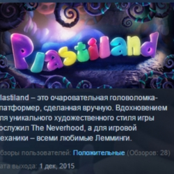 Plastiland STEAM KEY REGION FREE GLOBAL РОССИЯ