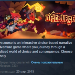 Dyscourse STEAM KEY REGION FREE GLOBAL