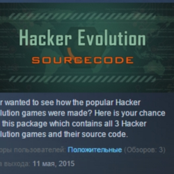 Hacker Evolution Source Code STEAM KEY GLOBAL РОССИЯ
