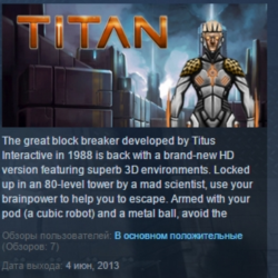 Titan 💎 STEAM KEY REGION FREE GLOBAL
