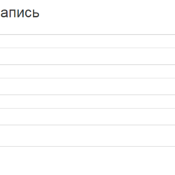 Скрипт учета кликов по рекламе, баннерам, ссылкам и т.д