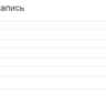 Скрипт учета кликов по рекламе, баннерам, ссылкам и т.д