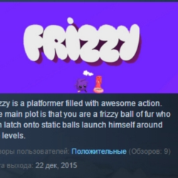 Frizzy STEAM KEY REGION GLOBAL РОССИЯ ЛИЦЕНЗИЯ