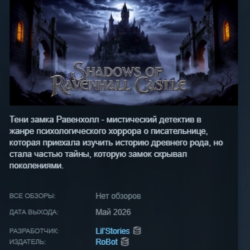 Visual novel: Shadows of Ravenhall Castle STEAM KEY REGION FREE GLOBAL РОССИЯ
