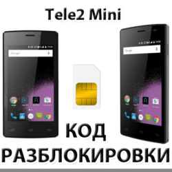 Разблокировка телефона Tele2 Mini. Код.