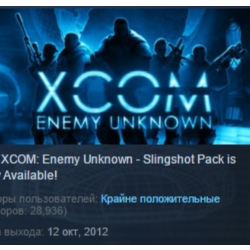 XCOM Enemy Unknown  Civilization Pirates STEAM row 5IN1
