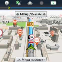Оформление (Skin) New Navitel 9.13.66 WinCE, Full