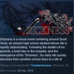 Sickness STEAM KEY REGION FREE GLOBAL РОССИЯ