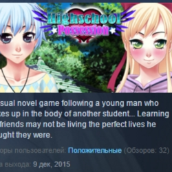 Highschool Possession STEAM KEY REGION FREE GLOBAL
