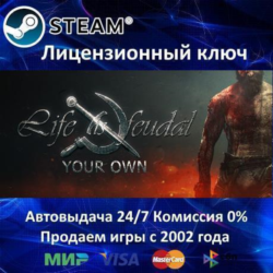 ✅Life is Feudal Your Own   Life is Feudal Forest Village✔️Steam⭐Ключ🔑РФ СНГ МИР