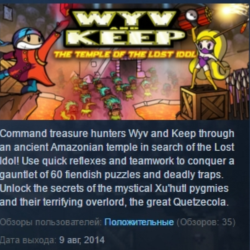 Wyv and Keep The Temple of the Lost Idol STEAM KEY 💎