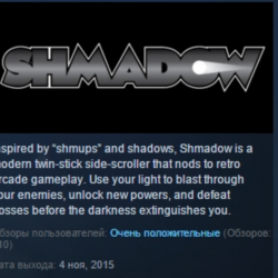 Shmadow  STEAM KEY REGION FREE GLOBAL РОССИЯ