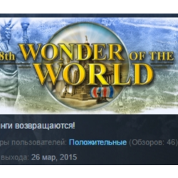 Cultures - 8th Wonder of the World STEAM KEY GLOBAL ROW
