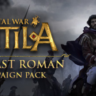Total War: ATTILA - Last Roman Campaign Pack STEAM КЛЮЧ