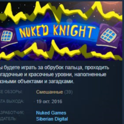 NUKED KNIGHT STEAM KEY REGION GLOBAL РОССИЯ