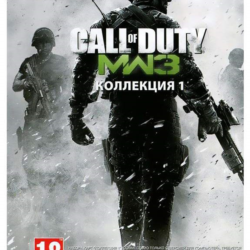 Call of Duty: Modern Warfare 3 - Collection 1 (Steam)