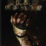 Dead Space   Borderlands  Saints Row 4 (Xbox 360)Общий⭐