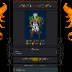 Online Game Maggard