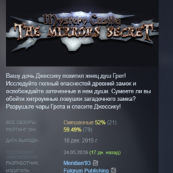 Mystery Castle The Mirror's Secret STEAM KEY REGION FREE GLOBAL РОССИЯ