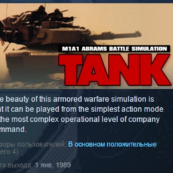 Tank M1A1 Abrams Battle Simulation STEAM KEY GLOBAL ROW
