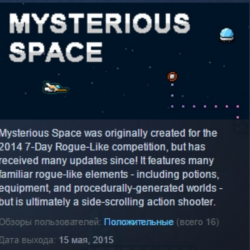 Mysterious Space 💎 STEAM KEY REGION FREE GLOBAL