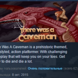 There Was A Caveman STEAM KEY REGION FREE GLOBAL
