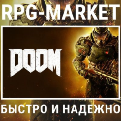 DOOM 2016 (STEAM) ОФИЦИАЛЬНО   ПОДАРОК