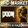 DOOM 2016 (STEAM) ОФИЦИАЛЬНО   ПОДАРОК