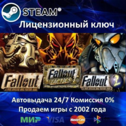 ✅Fallout Classic Collection - 1   2✔️Steam⭐Ключ Активации🔑РФ СНГ✔️АКЦИЯ🎁0% Карты💳