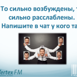 Вебинар "Как концентрироваться на задаче"