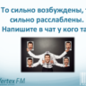 Вебинар "Как концентрироваться на задаче"