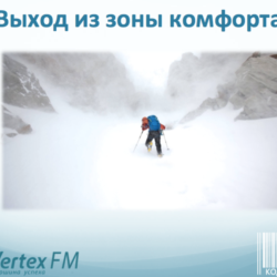 Вебинар "Освобождение от лени и бессилия 2.0"