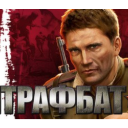 Men of War: Condemned Heroes / В тылу врага: Штрафбат STEAM КЛЮЧ