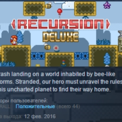 Recursion Deluxe STEAM KEY REGION GLOBAL РОССИЯ ЛИЦЕНЗИЯ