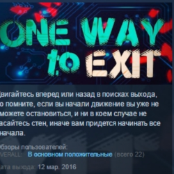 One Way To Exit STEAM KEY REGION FREE GLOBAL