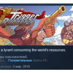 Trigger Runners STEAM KEY REGION FREE GLOBAL