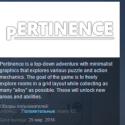 Pertinence STEAM KEY REGION GLOBAL РОССИЯ ЛИЦЕНЗИЯ